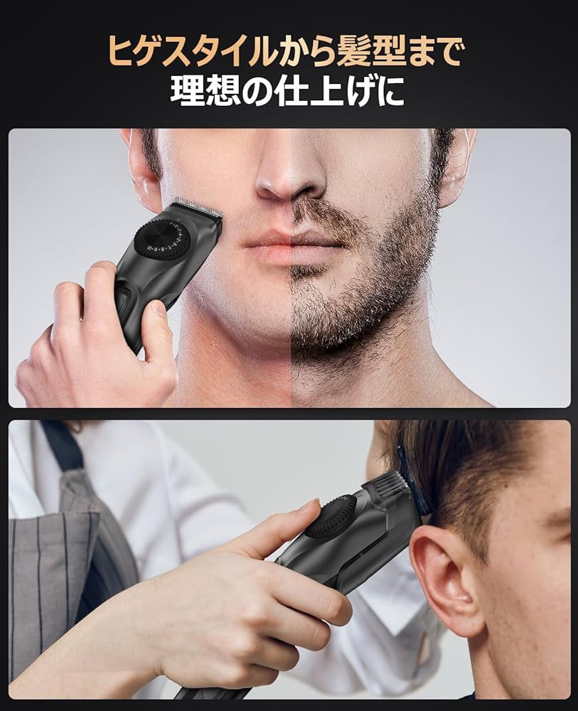 Amazon.co.jp: ヒゲトリマー バリカン メンズ 髭剃り 2020最新